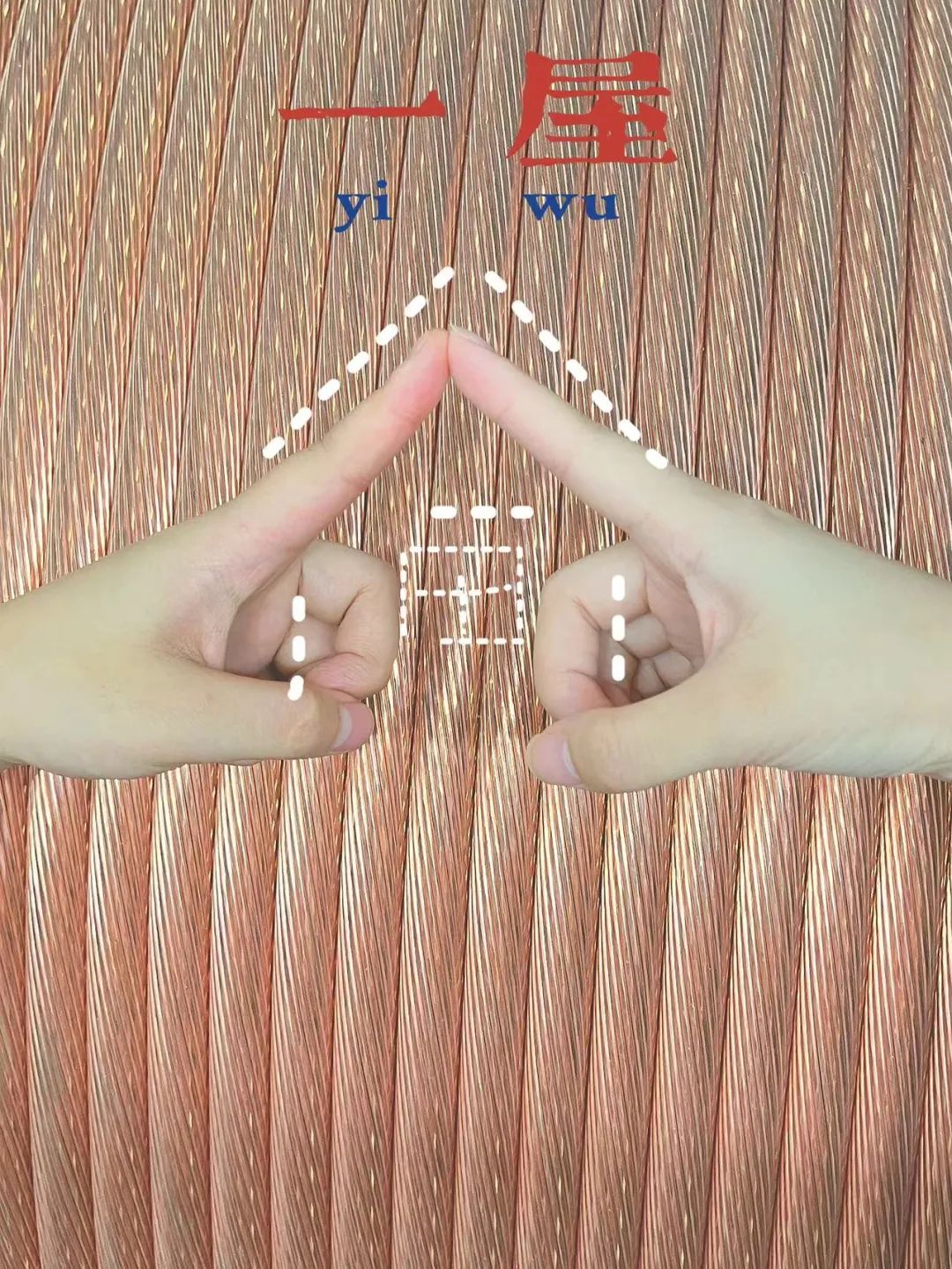 詩(shī)韻七夕，愛在湘聯(lián) 真“芯”愛你，朝夕護(hù)你 #安全用電你我湘聯(lián)