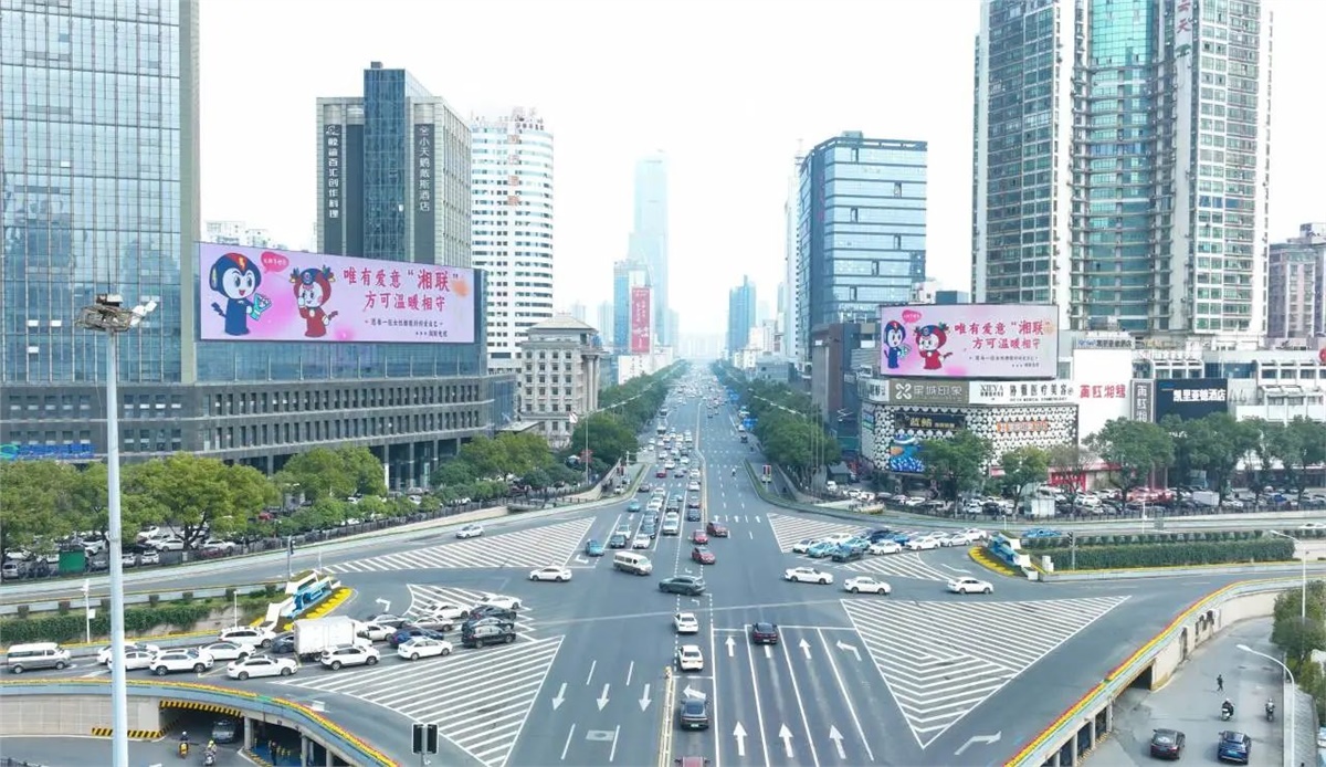 這個(gè)女神節(jié)，湘聯(lián)電纜點(diǎn)亮長沙戶外大屏，暖心送祝福！