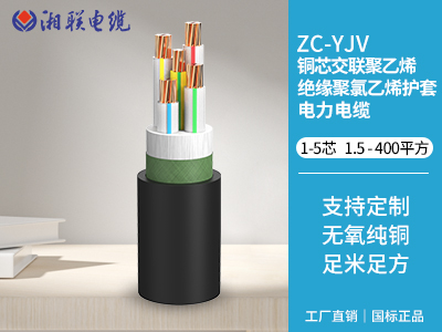 15臺空調用多大電纜？
