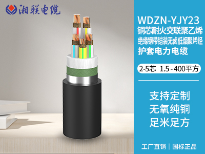 控制電纜和電力電纜有哪些區(qū)別？